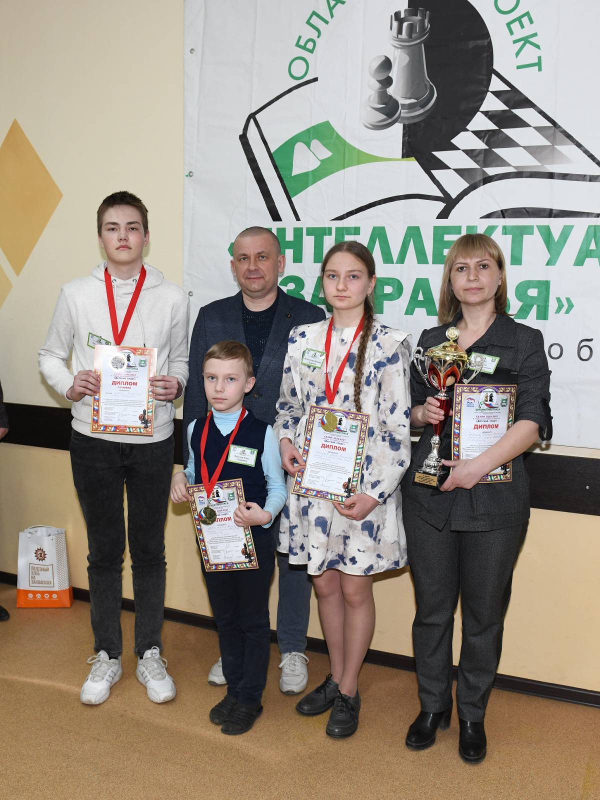 шадр