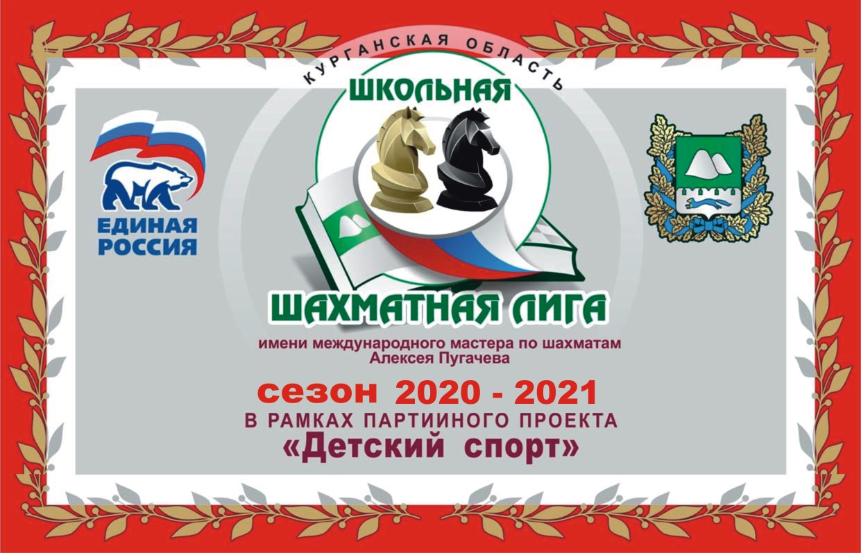 з